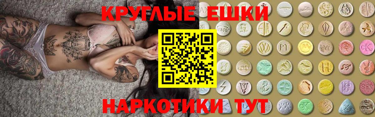 Экстази Дубай Пугачёв