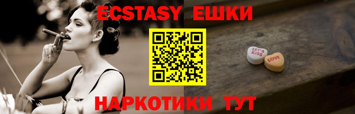 Пугачёв  Экстази mix  ЭКСТАЗИ  Вход с VPN  ЭКСТАЗИ Philipp Plein 