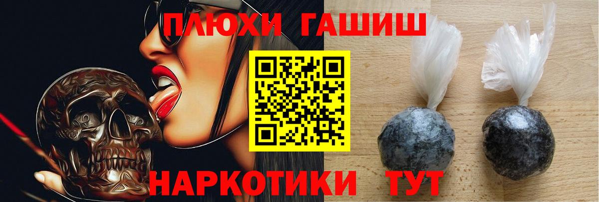 Пугачёв  ГАШИШ убойный  ГАШИШ  где найти   Вход с VPN  ГАШИШ гарик 