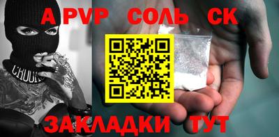 Альфа ПВП Ликино-Дулёво