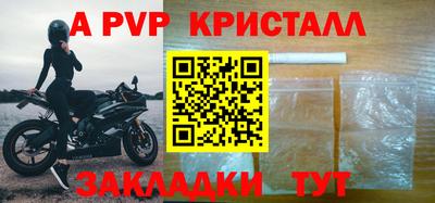 мефедрон VHQ Ливны