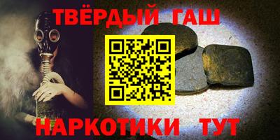 мефедрон VHQ Ливны